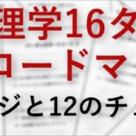 Thumbnail of post image 175