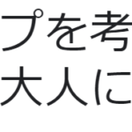 Thumbnail of post image 089