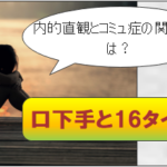 Thumbnail of post image 200