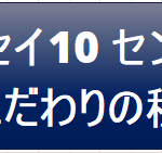 Thumbnail of post image 091