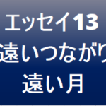 Thumbnail of post image 127