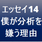 Thumbnail of post image 004