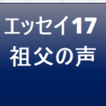 Thumbnail of post image 098