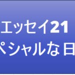 Thumbnail of post image 118