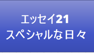 Thumbnail of post image 078