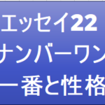 Thumbnail of post image 055