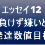 Thumbnail of post image 006