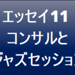 Thumbnail of post image 113