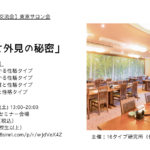 Thumbnail of post image 036