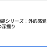 Thumbnail of post image 030