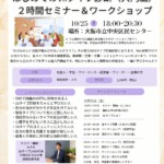 Thumbnail of post image 088